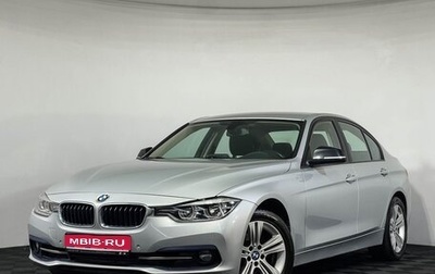 BMW 3 серия, 2015 год, 1 619 000 рублей, 1 фотография