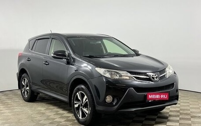 Toyota RAV4, 2014 год, 1 784 900 рублей, 1 фотография