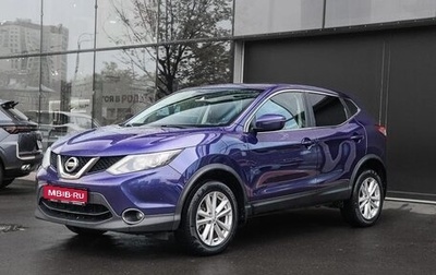 Nissan Qashqai, 2018 год, 1 450 000 рублей, 1 фотография