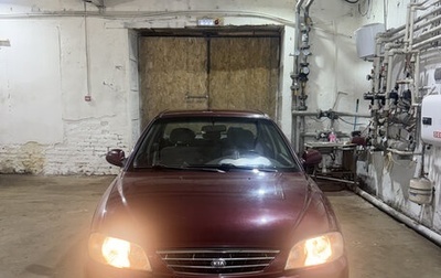 KIA Spectra II (LD), 2009 год, 280 000 рублей, 1 фотография