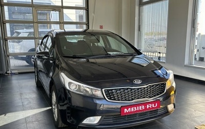 KIA Cerato IV, 2018 год, 1 300 000 рублей, 1 фотография