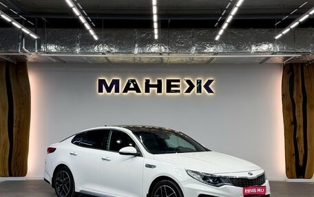 KIA Optima IV, 2019 год, 2 200 000 рублей, 1 фотография