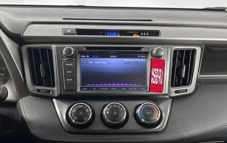 Toyota RAV4, 2014 год, 1 784 900 рублей, 16 фотография