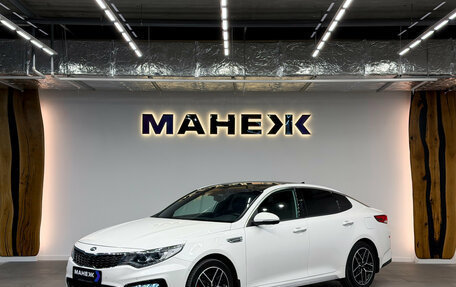 KIA Optima IV, 2019 год, 2 200 000 рублей, 3 фотография