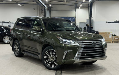 Lexus LX III, 2021 год, 12 550 000 рублей, 1 фотография