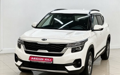KIA Seltos I, 2020 год, 2 120 000 рублей, 1 фотография