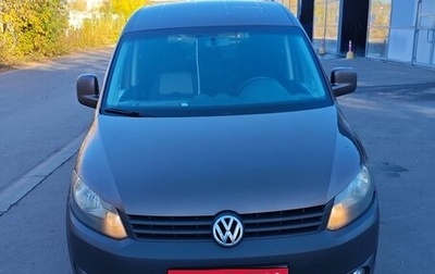 Volkswagen Caddy III рестайлинг, 2012 год, 1 040 000 рублей, 1 фотография