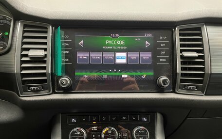 Skoda Kodiaq I, 2018 год, 2 650 000 рублей, 24 фотография