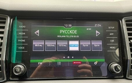 Skoda Kodiaq I, 2018 год, 2 650 000 рублей, 23 фотография