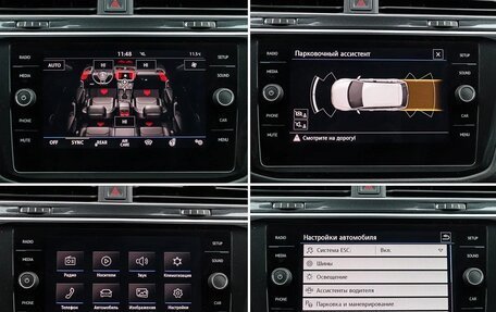 Volkswagen Tiguan II, 2020 год, 2 900 000 рублей, 20 фотография