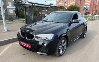 BMW X4, 2016 год, 2 290 000 рублей, 1 фотография