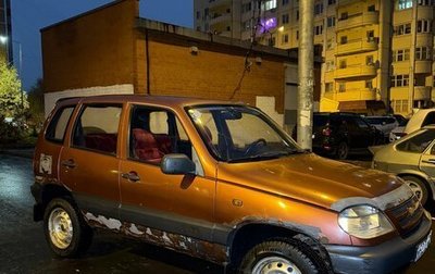 Chevrolet Niva I рестайлинг, 2008 год, 270 000 рублей, 1 фотография