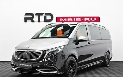 Mercedes-Benz V-Класс, 2022 год, 8 950 000 рублей, 1 фотография