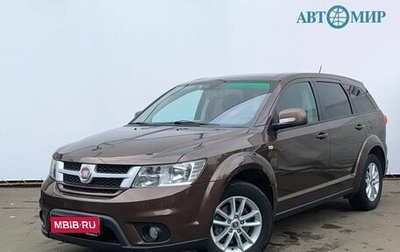 Fiat Freemont, 2013 год, 1 095 000 рублей, 1 фотография