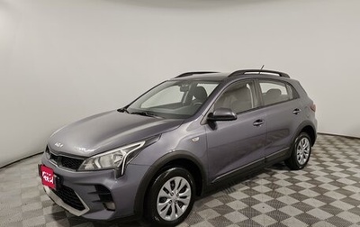 KIA Rio IV, 2022 год, 1 744 000 рублей, 1 фотография