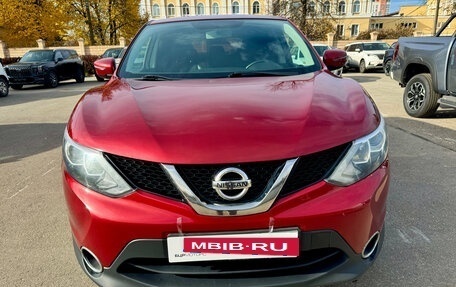Nissan Qashqai, 2018 год, 1 699 990 рублей, 2 фотография