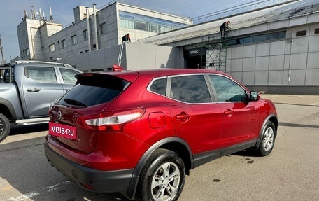 Nissan Qashqai, 2018 год, 1 699 990 рублей, 5 фотография