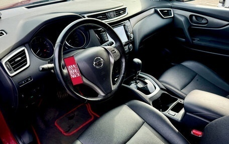 Nissan Qashqai, 2018 год, 1 699 990 рублей, 11 фотография