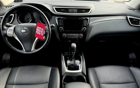 Nissan Qashqai, 2018 год, 1 699 990 рублей, 9 фотография
