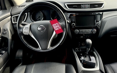 Nissan Qashqai, 2018 год, 1 699 990 рублей, 10 фотография