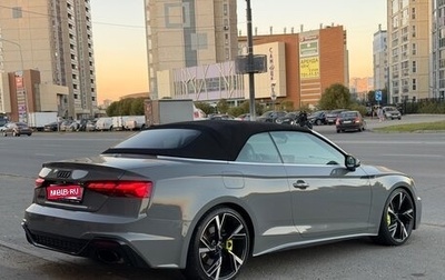 Audi S5, 2022 год, 5 400 000 рублей, 1 фотография