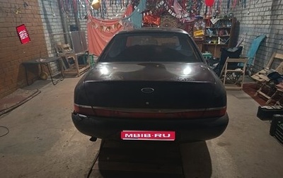 Ford Scorpio II, 1996 год, 80 000 рублей, 1 фотография