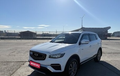 Geely Atlas, 2021 год, 1 650 000 рублей, 1 фотография
