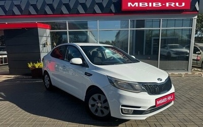 KIA Rio III рестайлинг, 2015 год, 949 900 рублей, 1 фотография