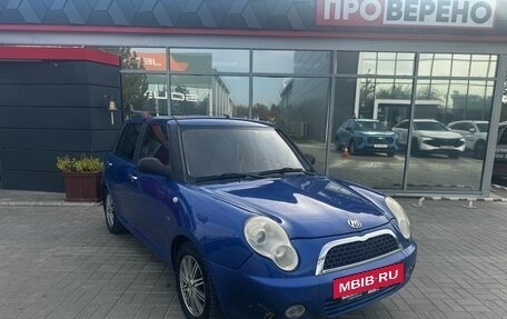 Lifan Smily I (330) рестайлинг, 2011 год, 199 900 рублей, 2 фотография