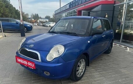 Lifan Smily I (330) рестайлинг, 2011 год, 199 900 рублей, 4 фотография