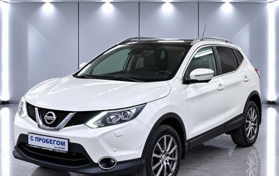 Nissan Qashqai, 2014 год, 1 270 000 рублей, 1 фотография
