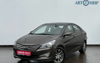 Hyundai Solaris II рестайлинг, 2015 год, 545 000 рублей, 1 фотография