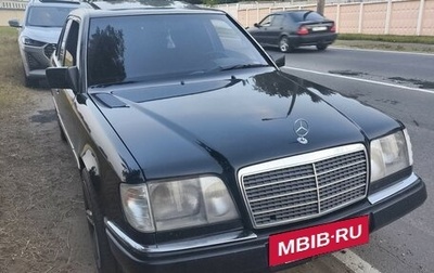 Mercedes-Benz E-Класс, 1994 год, 570 000 рублей, 1 фотография