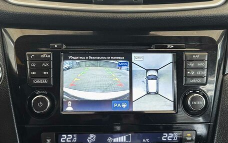 Nissan Qashqai, 2014 год, 1 270 000 рублей, 8 фотография