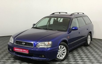 Subaru Legacy III, 1999 год, 370 000 рублей, 1 фотография