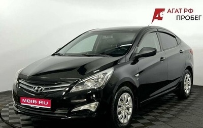 Hyundai Solaris II рестайлинг, 2014 год, 830 000 рублей, 1 фотография