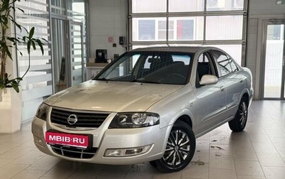 Nissan Almera Classic, 2012 год, 550 000 рублей, 1 фотография