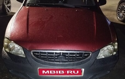 Hyundai Accent II, 2004 год, 180 000 рублей, 1 фотография