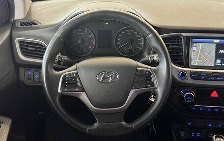 Hyundai Solaris II рестайлинг, 2017 год, 1 630 000 рублей, 9 фотография