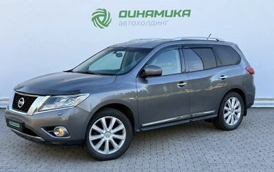 Nissan Pathfinder, 2015 год, 1 675 000 рублей, 1 фотография