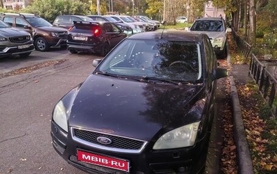 Ford Focus II рестайлинг, 2006 год, 195 000 рублей, 1 фотография