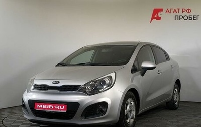 KIA Rio II, 2011 год, 740 000 рублей, 1 фотография