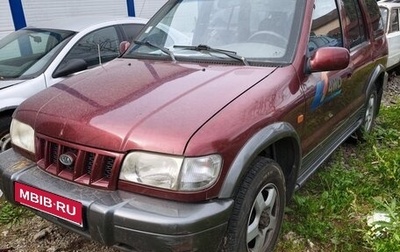 KIA Sportage IV рестайлинг, 2005 год, 300 000 рублей, 1 фотография