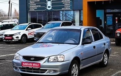 Hyundai Accent II, 2008 год, 390 000 рублей, 1 фотография
