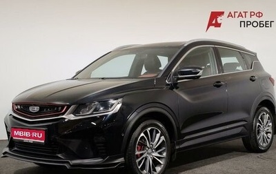 Geely Coolray I, 2021 год, 1 500 000 рублей, 1 фотография