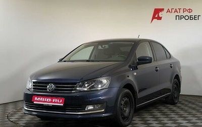 Volkswagen Polo VI (EU Market), 2016 год, 1 200 000 рублей, 1 фотография