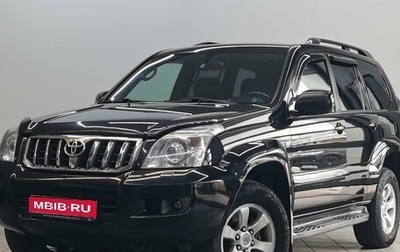 Toyota Land Cruiser Prado 120 рестайлинг, 2008 год, 2 490 000 рублей, 1 фотография
