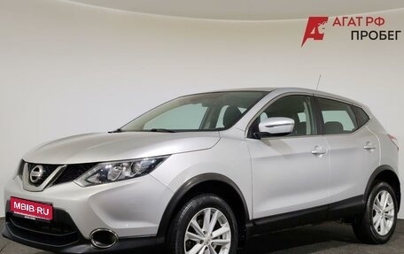 Nissan Qashqai, 2015 год, 1 280 000 рублей, 1 фотография
