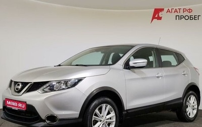 Nissan Qashqai, 2015 год, 1 280 000 рублей, 1 фотография