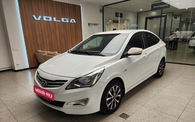 Hyundai Solaris II рестайлинг, 2016 год, 930 000 рублей, 1 фотография